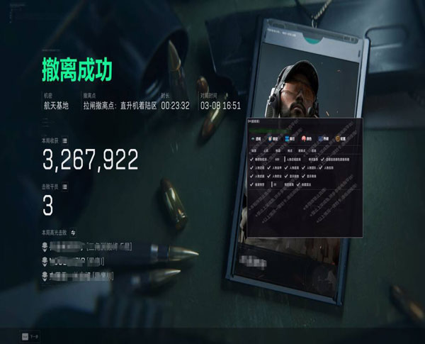 鼠鼠专家118build995